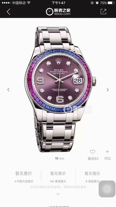 Rolex Watch 1412